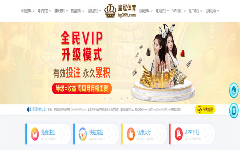 ayx体育体育App下载 – 线上最佳足球买球APP
